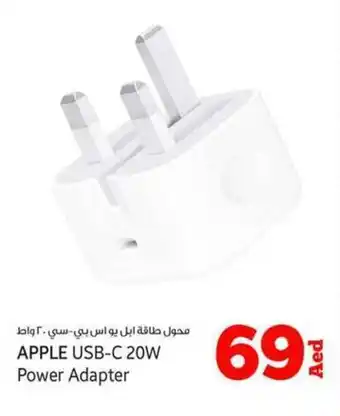 Kenz Hypermarket APPLE USB-C 20W Power Adapter offer