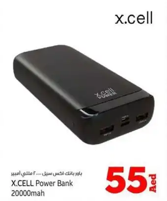 Kenz Hypermarket X.CELL Power Bank 20000mah offer