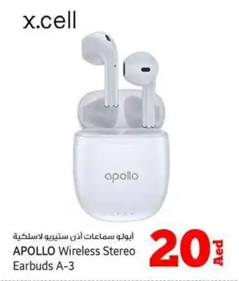 Kenz Hypermarket APOLLO Wireless Stereo Earbuds A-3 offer