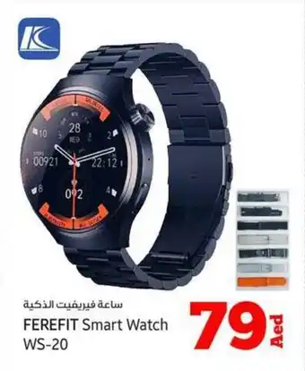 Kenz Hypermarket FEREFIT Smart Watch WS-20 offer