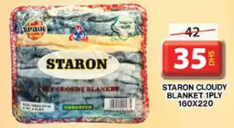 Grand Hyper Market STARON CLOUDY BLANKET 1PLY 160X220 offer