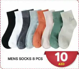 Grand Hyper Market MENS SOCKS 8 PCS offer