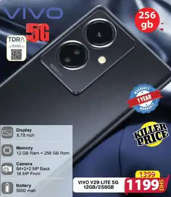 Grand Hyper Market VIVO V29 LITE 5G 12GB/256GB offer