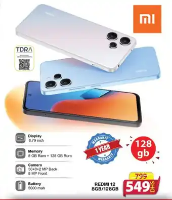 Grand Hyper Market REDMI 12 8GB/128GB offer