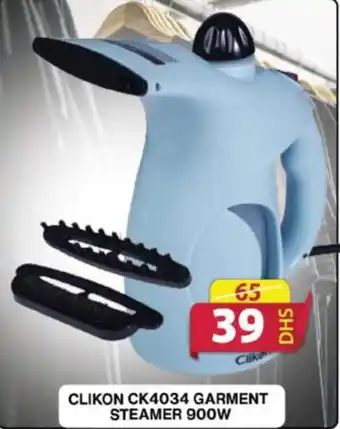 Grand Hyper Market CLIKON CK4034 GARMENT STEAMER 900W offer