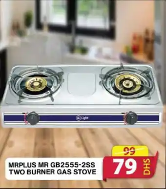 Grand Hyper Market MRPLUS MR GB2555-2SS TWO BURNER GAS STOVE offer