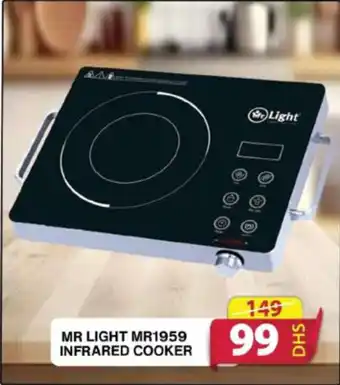 Grand Hyper Market MR LIGHT MR1959 INFRARED COOKER offer