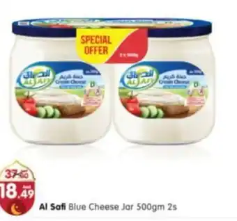 Al Madina Al Safi Blue Cheese Jar 500gm 2s offer