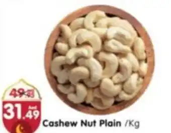 Al Madina Cashew Nut Plain /Kg offer