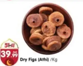 Al Madina Dry Figs (Athi) /Kg offer