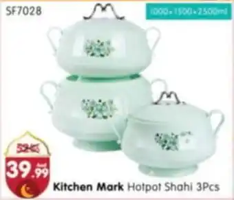 Al Madina Kitchen Mark Hotpot Shahi 3Pcs offer