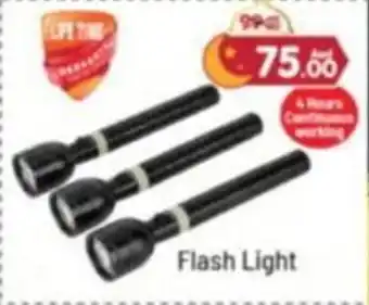 Al Madina Flash Light offer