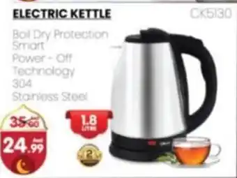 Al Madina ELECTRIC KETTLE 1.8 Litre offer