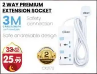 Al Madina 2 WAY PREMIUM EXTENSION SOCKET offer