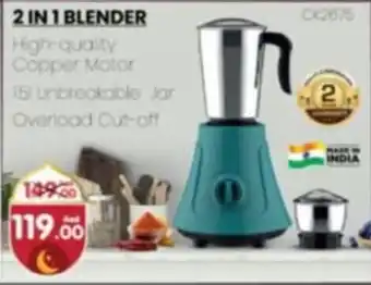 Al Madina 2 IN 1 BLENDER offer