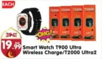 Al Madina Smart Watch T900 Ultra Wireless Charge / T2000 Ultra2 offer