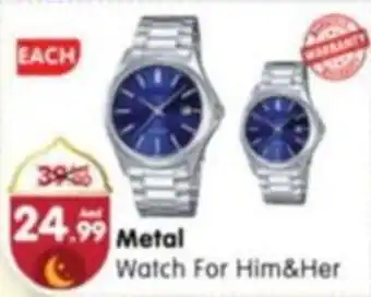 Al Madina Metal Watch For Him & Her offer