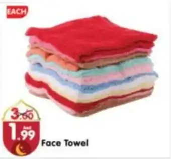 Al Madina Face Towel offer