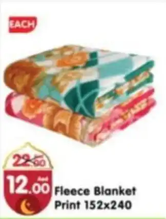 Al Madina Fleece Blanket Print 152x240 offer