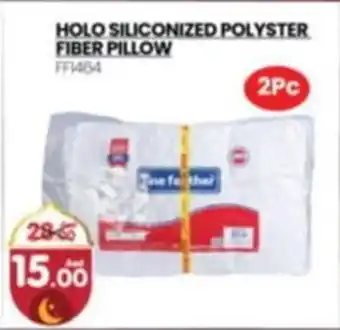 Al Madina HOLO SILICONIZED POLYSTER FIBER PILLOW offer