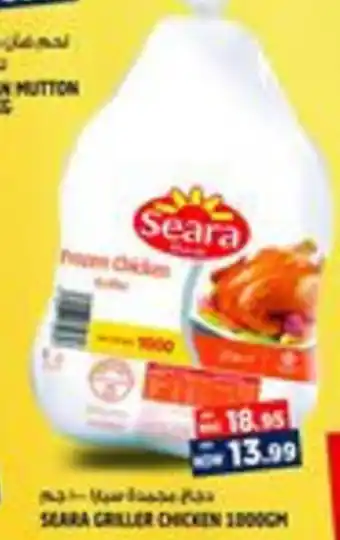 Hashim Hypermarket Seara Griller Chicken offer