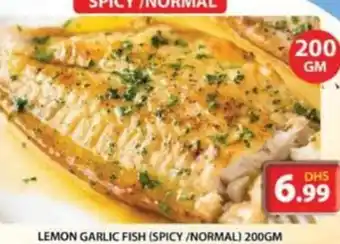 Grand Hyper Market Lemon garlic fish spicy normal 200gm offer