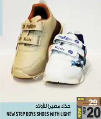 Hashim Hypermarket NEW STEP BOYS SHOES WITH LIGHT offer
