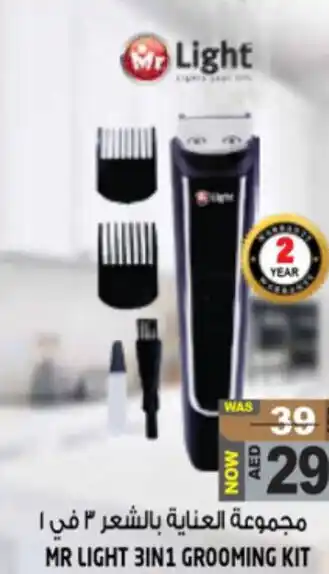 Hashim Hypermarket MR LIGHT 3IN1 GROOMING KIT offer