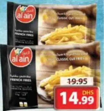 Grand Hyper Market Al ain french fries 2kg offer