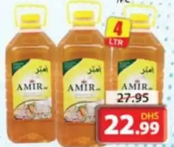 Grand Hyper Market Amir lite premium cooking oil 4Ltr offer