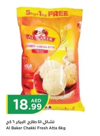 Istanbul Supermarket Al Baker Chakki Fresh Atta 6kg offer