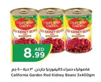 Istanbul Supermarket California Garden Red Kidney Beans 3x400gm offer