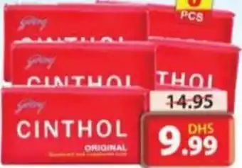 Grand Hyper Market Cinthol deo complex soap 100gm offer