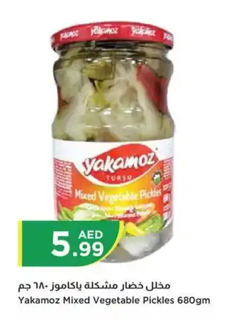 Istanbul Supermarket Yakamoz Mixed Vegetable Pickles 680gm offer