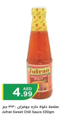 Istanbul Supermarket Jufran Sweet Chili Sauce 330gm offer