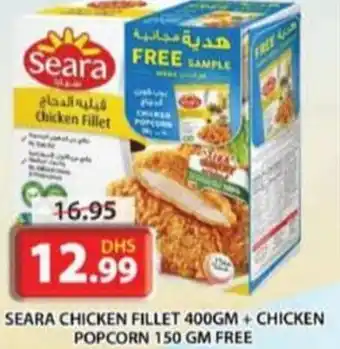 Grand Hyper Market Searra chicken fillet 400gm offer