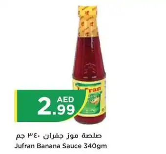 Istanbul Supermarket Jufran Banana Sauce 340gm offer
