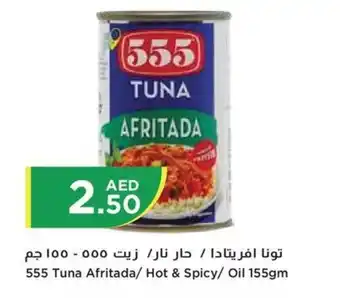 Istanbul Supermarket 555 Tuna Afritada/ Hot & Spicy/ Oil 155gm offer