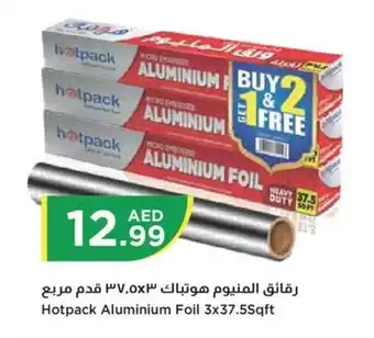 Istanbul Supermarket Hotpack Aluminium Foil 3x37.5Sqft offer