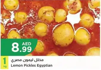 Istanbul Supermarket Lemon Pickles Egyptian 1kg offer