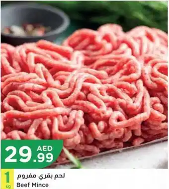 Istanbul Supermarket Beef Mince 1kg offer