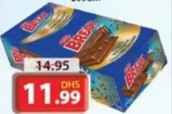 Grand Hyper Market Tiffany break 12s 21g minis 6s 14.5g offer