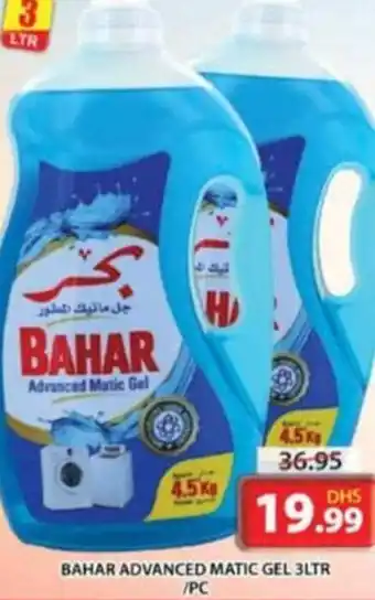 Grand Hyper Market Bahar advanced matic gel offer