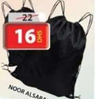 Grand Hyper Market Noor alsabah rope bag cn112 per pc offer