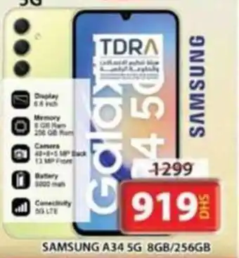 Grand Hyper Market Samsung a34 5g 8gb 256gb offer