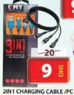 Grand Hyper Market 2in1 charging cable pc offer