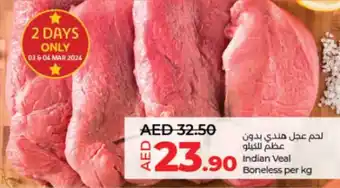 Lulu Hypermarket Indian Veal Boneless per kg offer