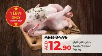 Lulu Hypermarket Fresh Chicken per kg offer