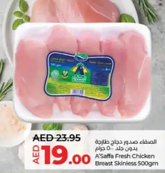 Lulu Hypermarket A'Saffa Fresh Chicken Breast Skinless 500gm offer