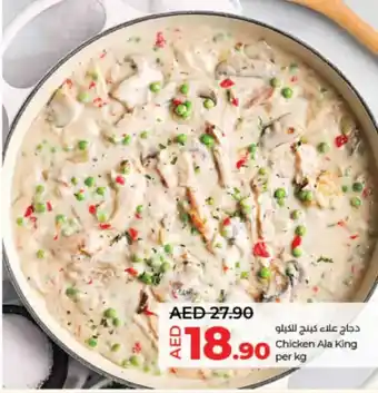Lulu Hypermarket Chicken Ala King per kg offer